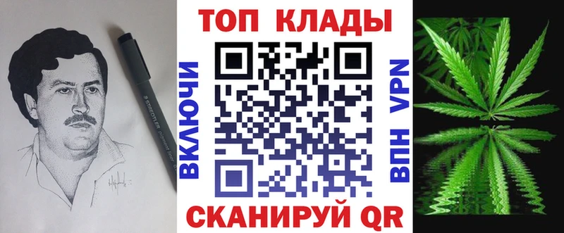 Где найти наркотики Новоульяновск APVP  Меф  Бошки Шишки 
