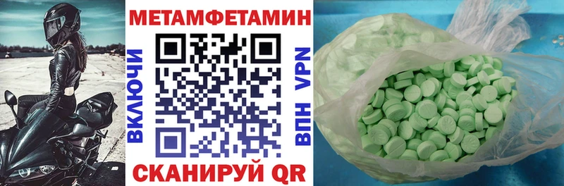 где купить наркоту Новоульяновск АМФ VHQ