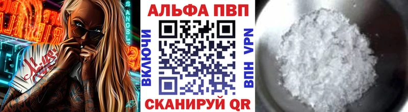 darknet состав где купить наркоту Новоульяновск Alpha-PVP кристаллы