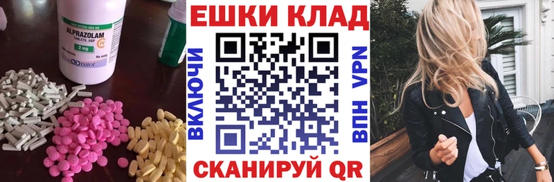 Экстази Дубай  как найти   Новоульяновск 