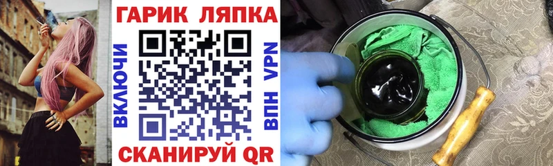 ГАШИШ Изолятор  kraken онион  Новоульяновск 
