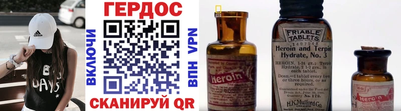 цена Новоульяновск Героин афганец