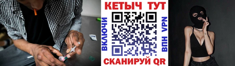 где купить наркоту  Новоульяновск  Кетамин VHQ 