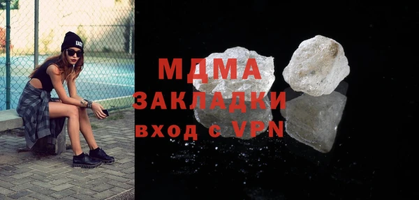 COCAINE Алексин