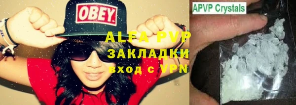молекула духа Алзамай