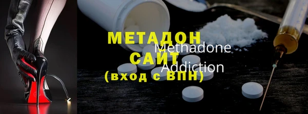COCAINE Алексин