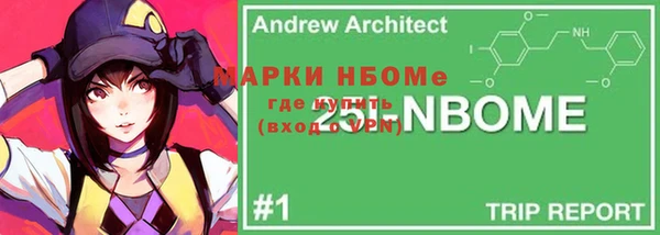 молекула духа Алзамай