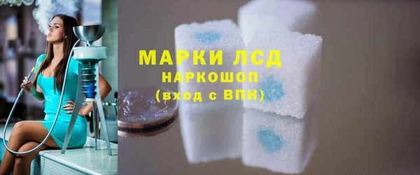 COCAINE Алексин