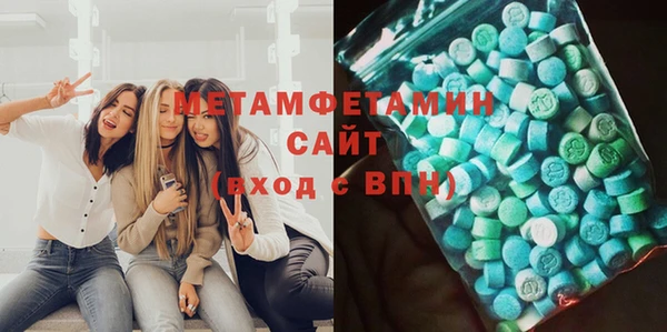 молекула духа Алзамай