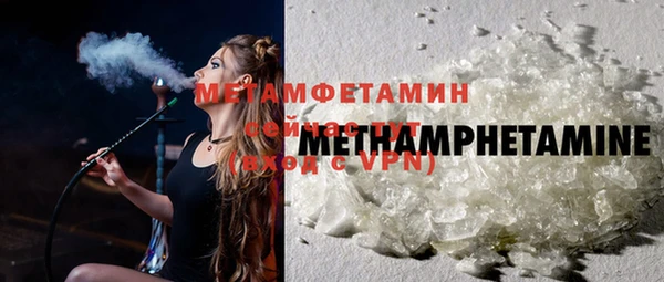 ECSTASY Вязьма