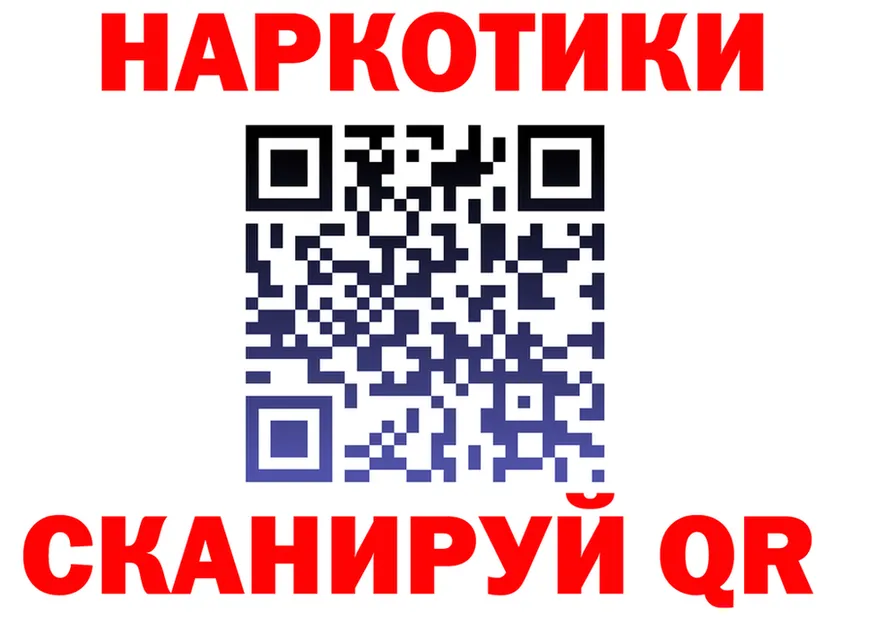 Бутират оксибутират как зайти мориарти omg Новоульяновск