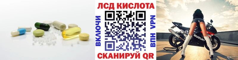 Лсд 25 экстази кислота  что такое   Новоульяновск 