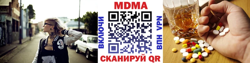 что такое   маркетплейс наркотические препараты  MDMA молли  Новоульяновск 