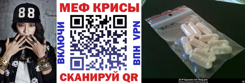 Меф mephedrone  Новоульяновск 