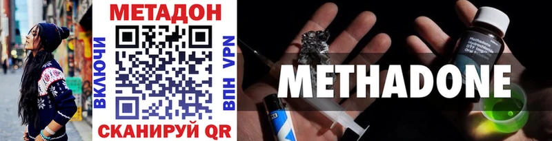 darknet какой сайт Новоульяновск МЕТАДОН VHQ