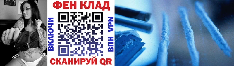 МЕГА tor  цены наркотик  Новоульяновск  Метамфетамин винт 