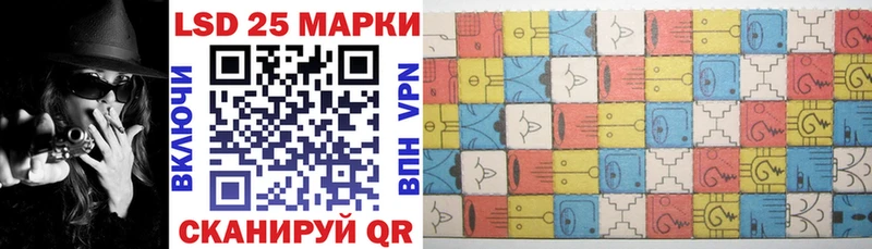 Марки NBOMe 1,8мг как найти Новоульяновск