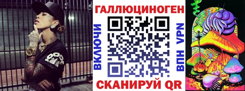 Псилоцибиновые грибы MAGIC MUSHROOMS  MEGA tor  Новоульяновск  цена наркотик 